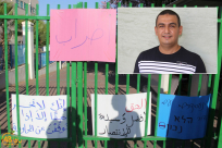 لجنة أولياء الأمور المحلية " على البلدية التوصل الى تفاهمات مع لجنة الآباء والا سنصعد من احتجاجاتنا"